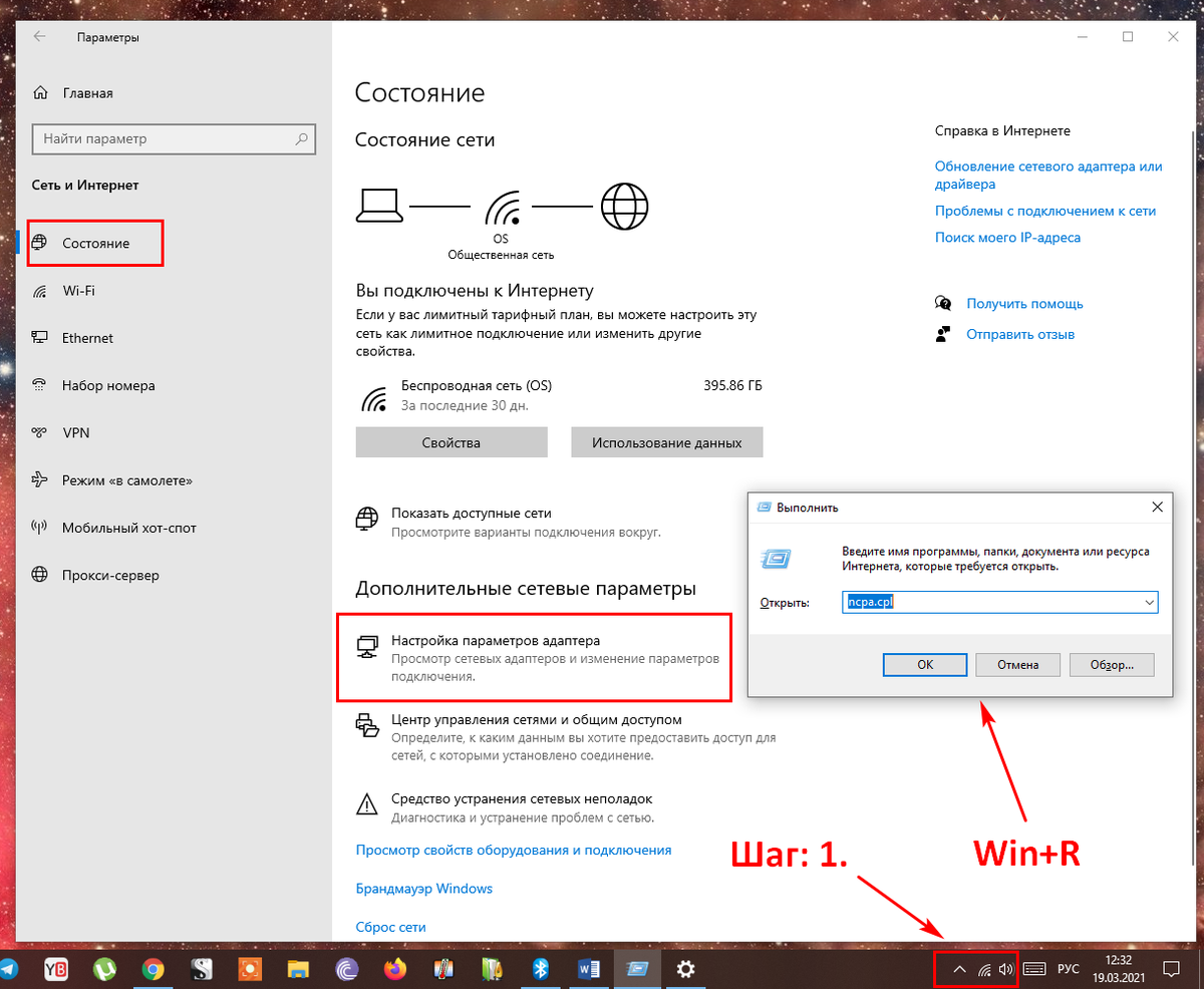 Как отключить постороннего пользователя от wi-fi-роутера
