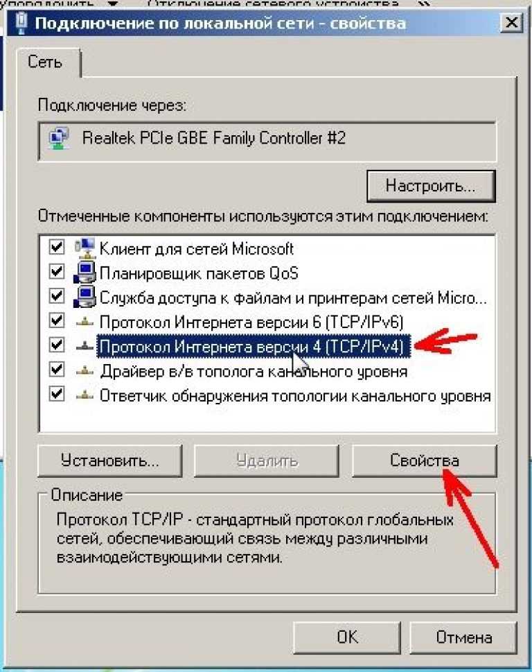 Подключение компьютера к wi-fi: как правильно настроить беспроводной интернет
