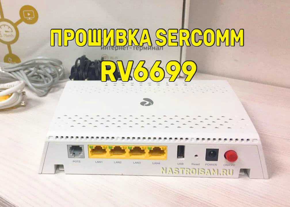 Игровой роутер huawei game rt-x от ростелеком — обзор и подключениe | настройка оборудования