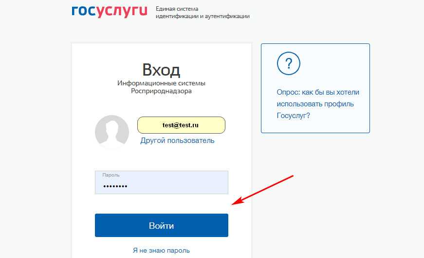 Почему не получается зарегистрироваться на госуслугах и что делать? | bankstoday