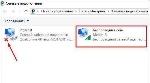 Не работает wi-fi на ноутбуке. что делать?