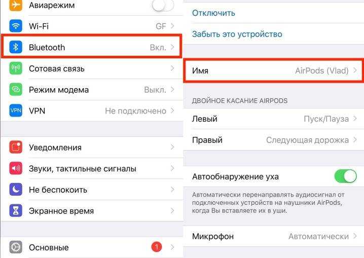 Как сбросить и синхронизировать беспроводные наушники между собой?