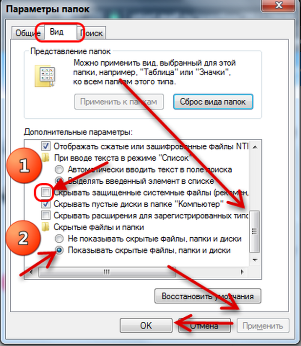 Как в windows 11 разблокировать файлы, загруженные из интернета