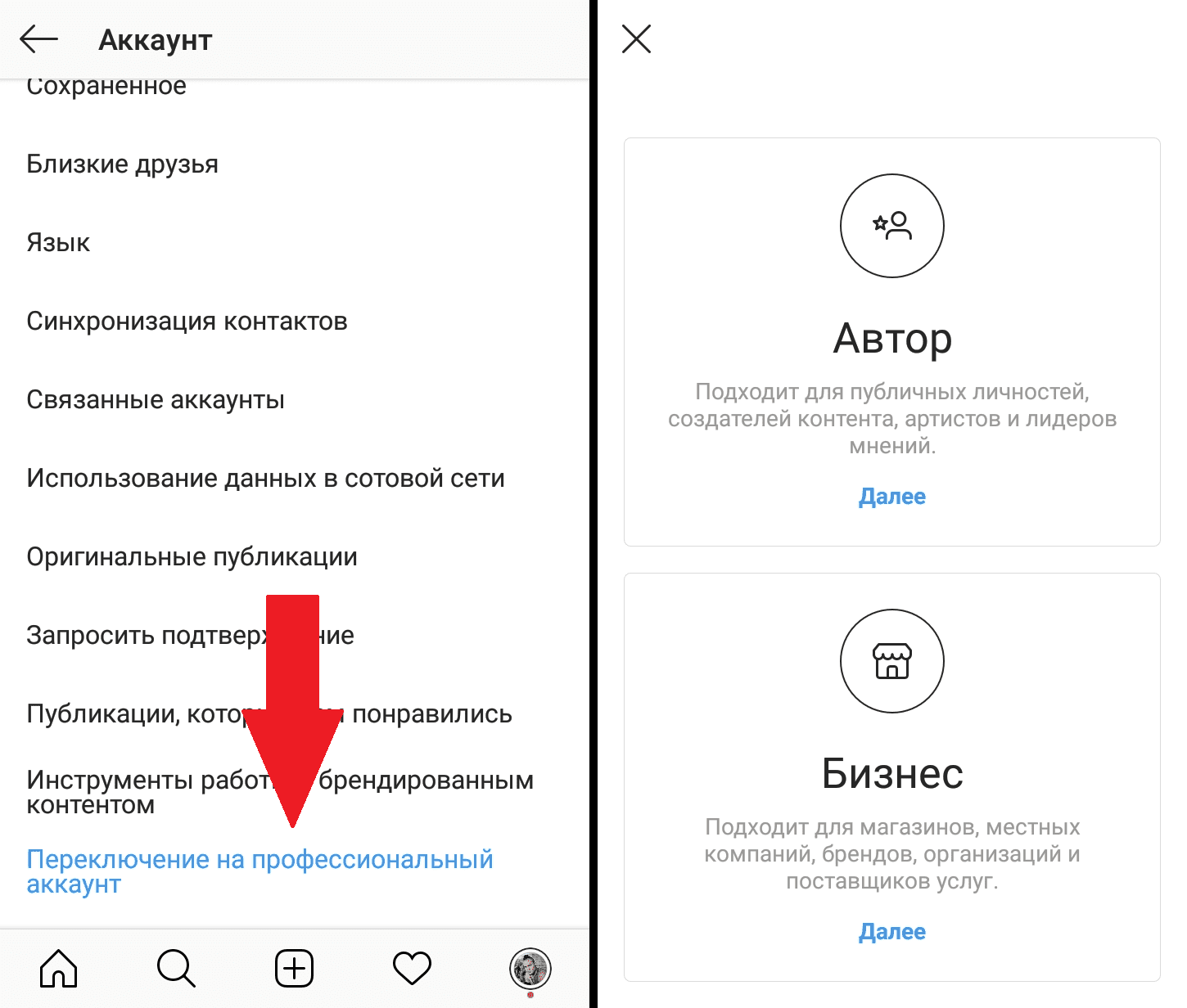 Как посмотреть кто сделал репост в инстаграм? | easydoit.ru