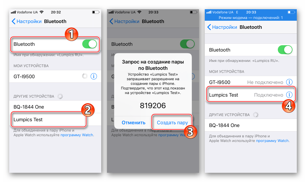 Как поделиться интернетом c iphone через usb на внешние устройства