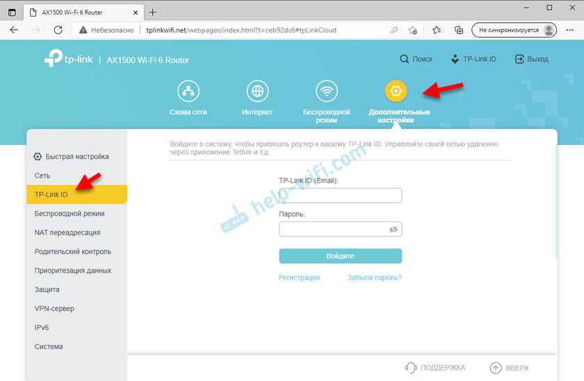 Настройка репитера tp-link ac750 re200. двухдиапазонный усилитель wi-fi сети