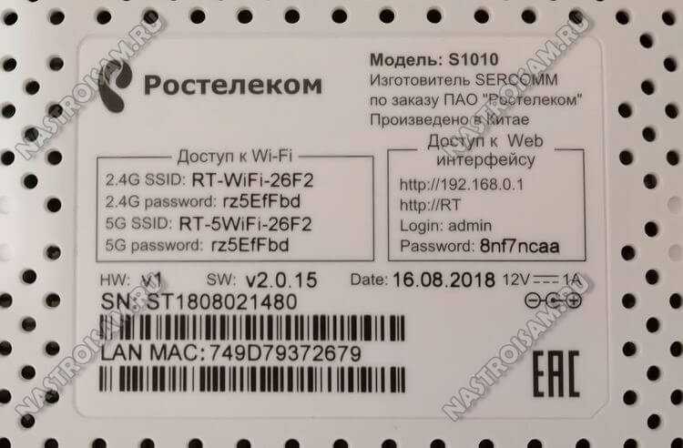 Пошаговая инструкция для пользователей Ростелеком как правильно настроить роутер Rotek RX-22312 на Интернет и телевидение IPTV Настройка WiFi на ротеке и смарт ТВ