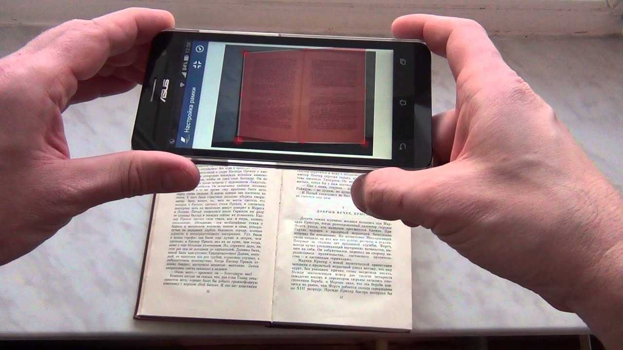10 лучших приложений для сканирования штрих-кода для android в 2021 году