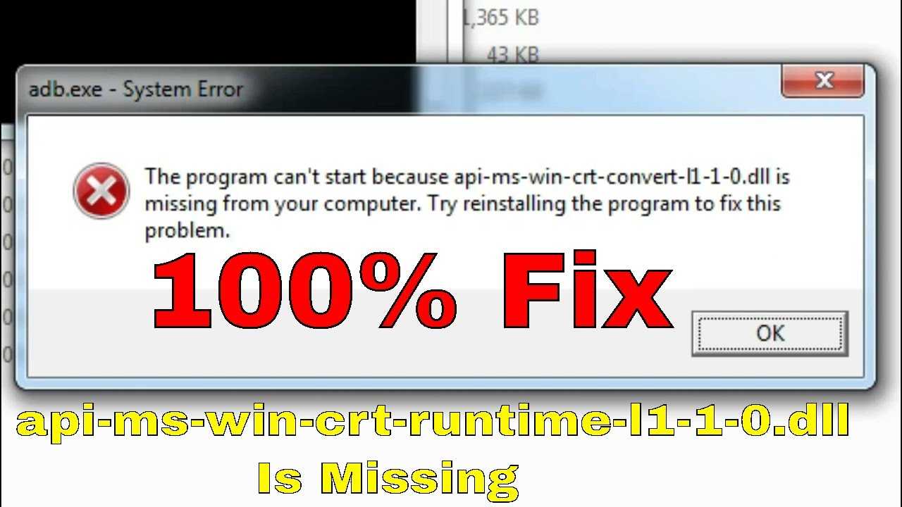 Запуск программы невозможен, так как отсутствует api-ms-win-crt-runtime-l1-1-0.dll
