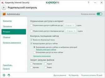 Как ограничить доступ в интернет ребенку через роутер?