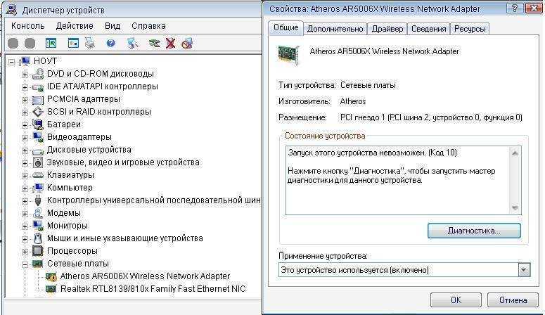 Что обозначает значок wi-fi с восклицательным знаком: поиск причины