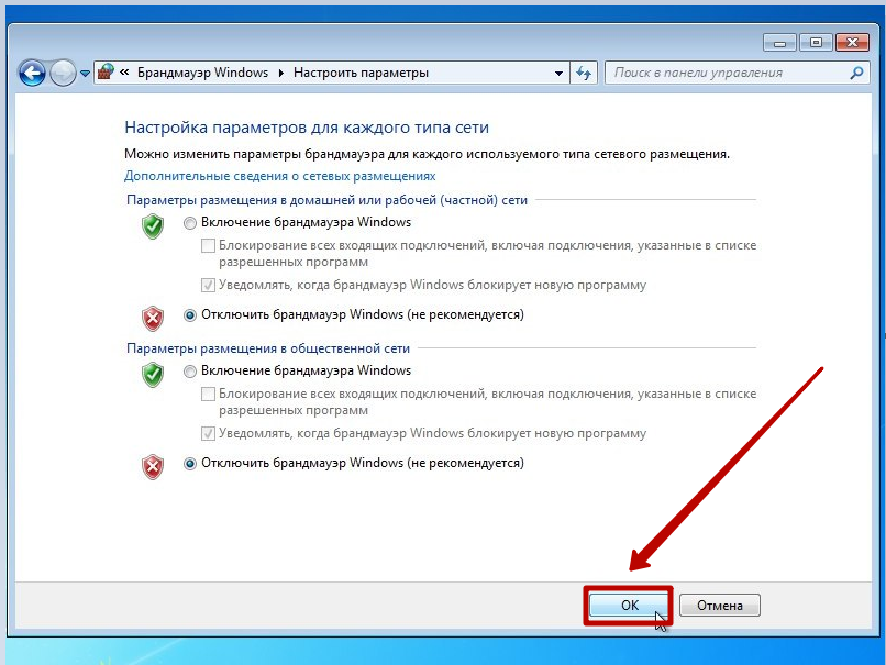 Как открыть порт в брандмауэре windows | soft-setup