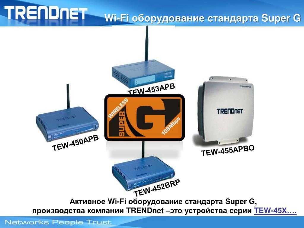 Setup wifi on the trendnet tew-452brp