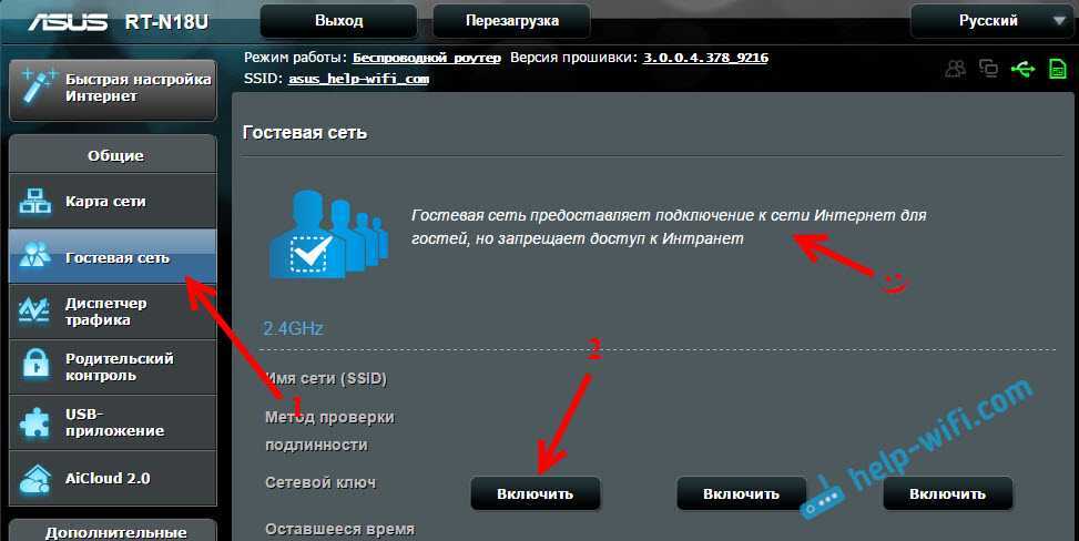 Типы шифрования сетевого оборудования: особенности