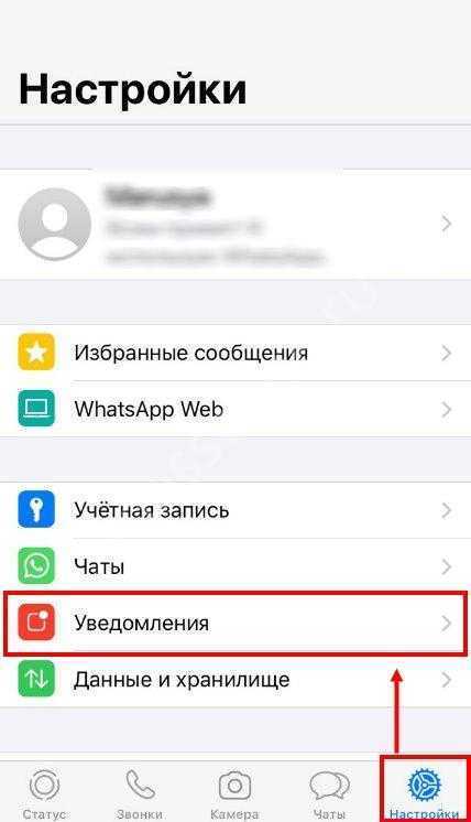 Не работает ватсап: почему не загружается на телефоне при включенном интернете и способы решения проблемы