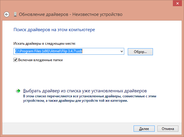 Как найти и установить драйвера по ven-dev на компьютер или ноутбук windows?