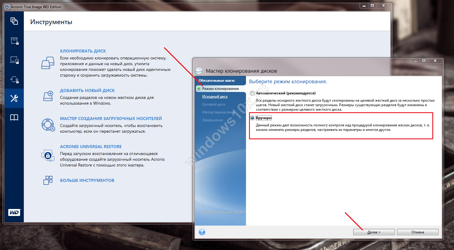 Установка windows на внешний ssd диск — windorez.ru — главный по компьютерам