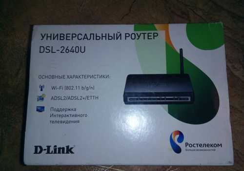 Чем интересен игровой роутер от ростелеком