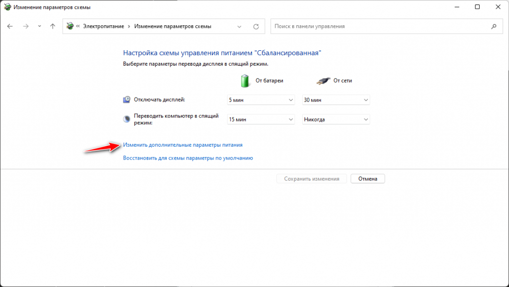 Режим гибернации в windows: зачем нужен, как его отключить или включить