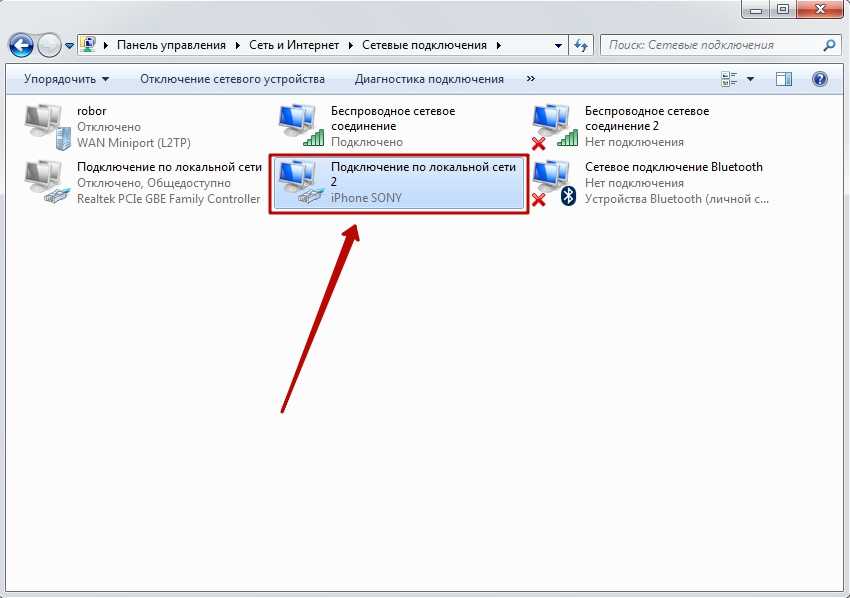 Как включить режим модема и раздать интернет с айфона + полезные возможности