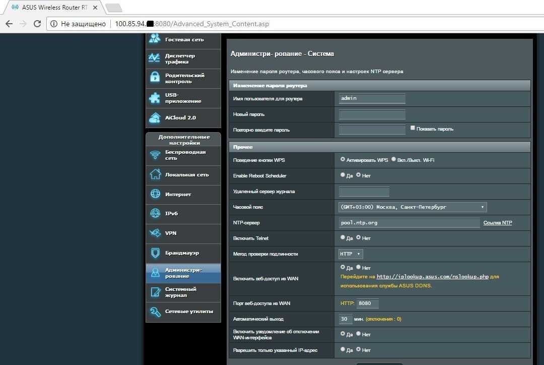 Особенности настройки роутера asus rt-ac51u