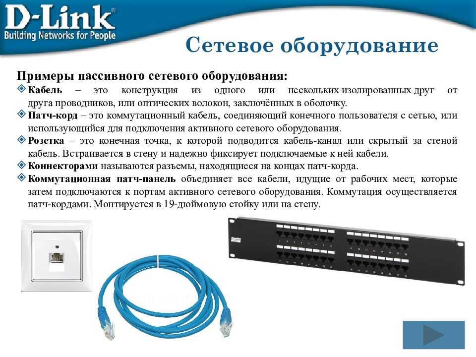 Как проверить данные сетевого подключения в windows 11 • оки доки