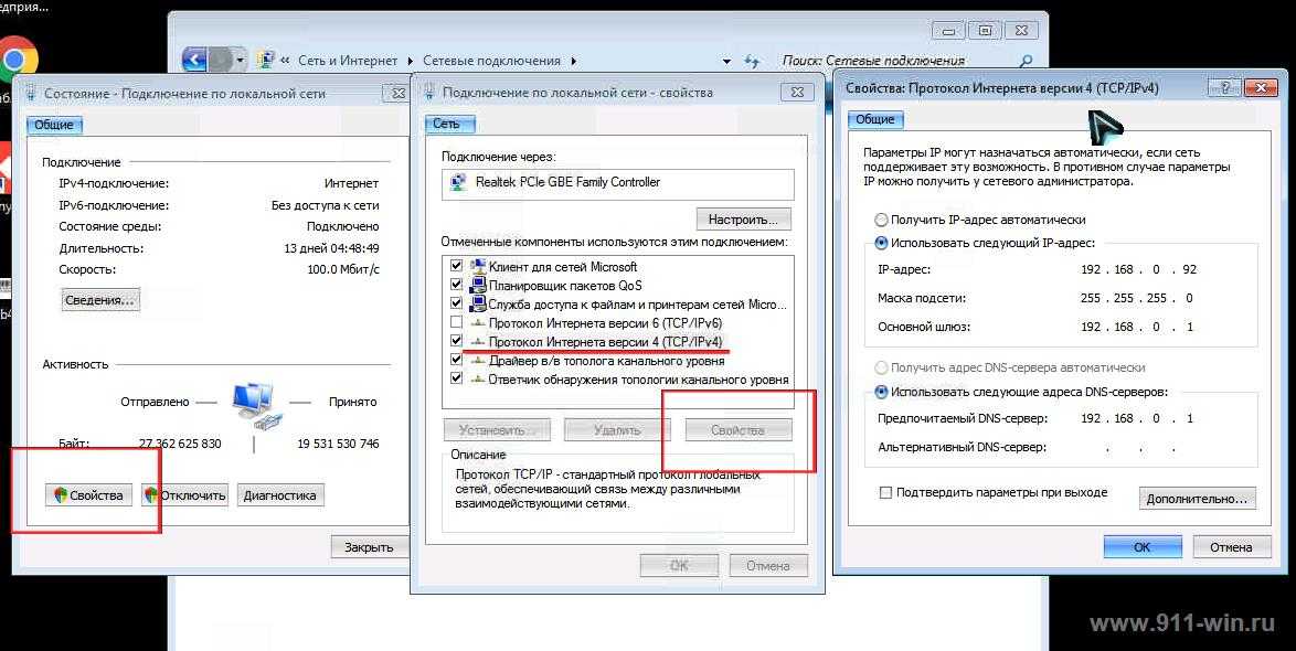 Все способы как узнать свой ip адрес в одной статье