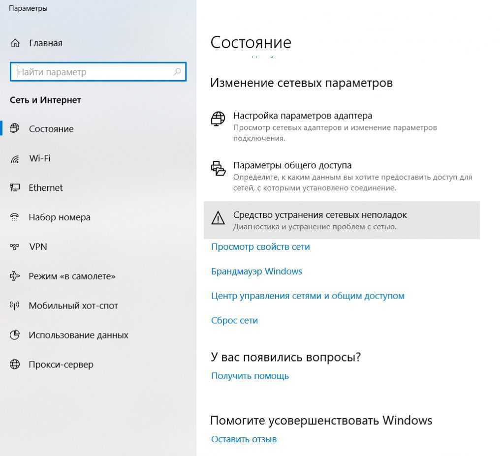 Как включить и настроить wi-fi 5 ггц на ноутбуке или компьютере?