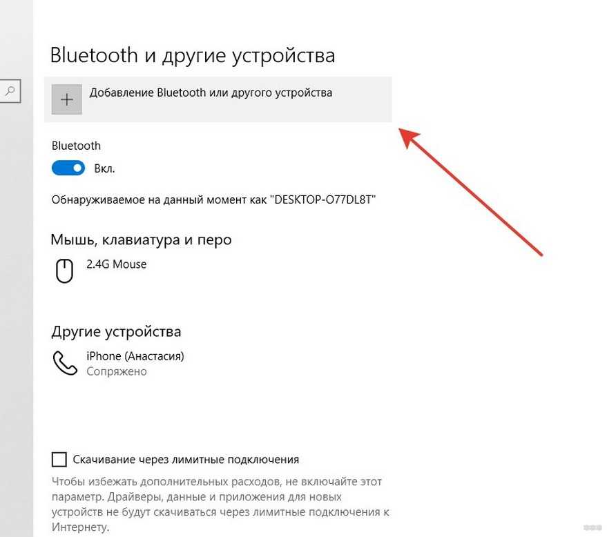Как подключить планшет к интернету через компьютер - способы