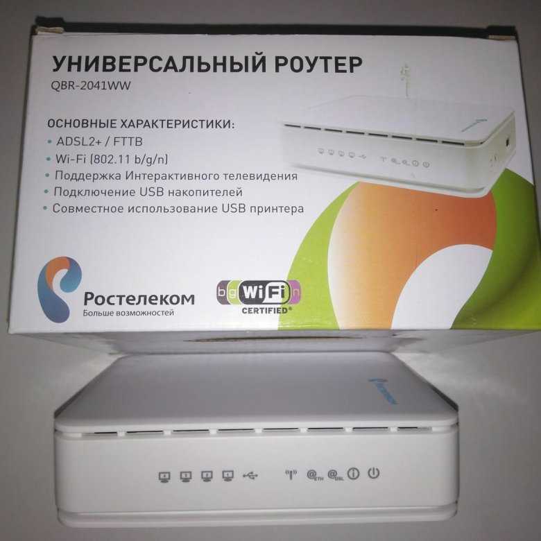 Настройка sercomm s1010 для ростелеком | настройка оборудования