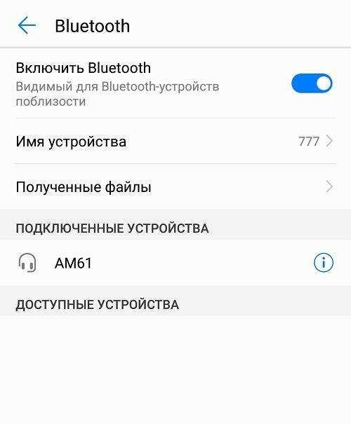 Телефон не видит наушники проводные/блютуз: методы решения проблемы