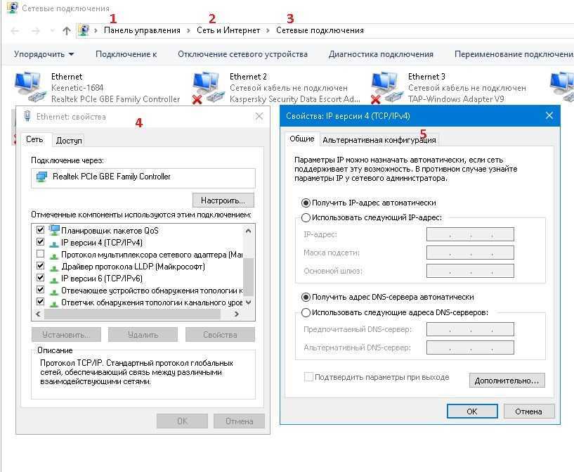 Как изменить dns любого маршрутизатора, чтобы повысить конфиденциальность вашей сети? пошаговое руководство - informatique mania