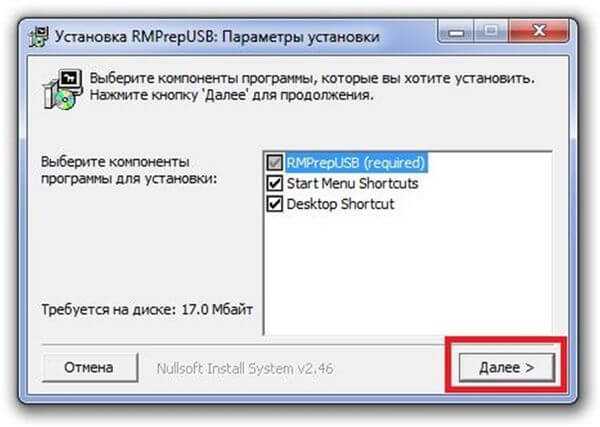 Мультизагрузочная флешка с несколькими ос linux - losst
