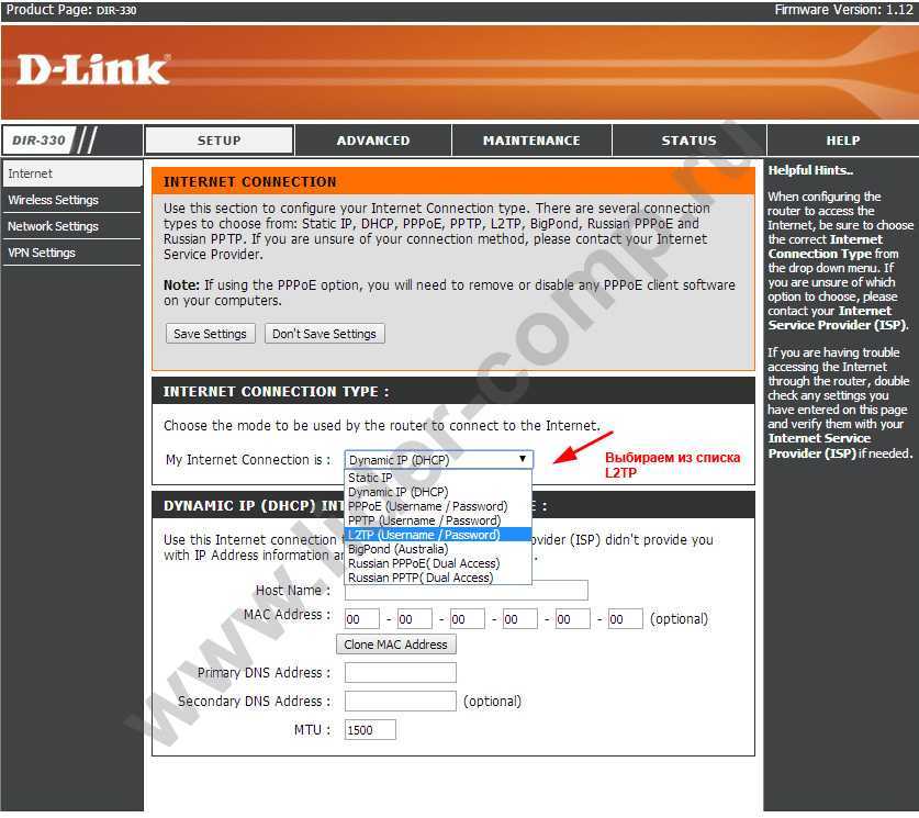 Как настроить роутер d-link dir 320, его технические характеристики