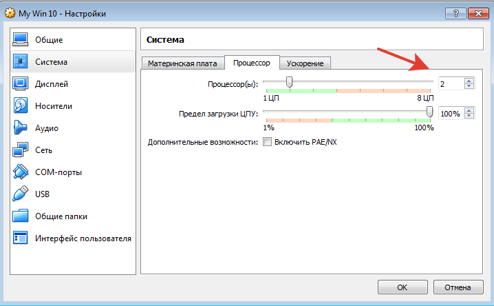 Как сделать raid массив из 4-6 жестких дисков на windows 7 или 10?