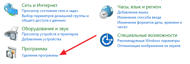 Удалить crossbrowser