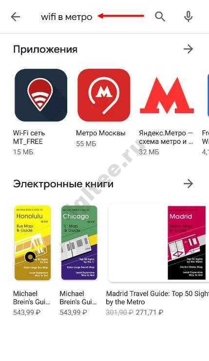 На android телефоне нет интернета через wifi но к сети подключен - причины и что делать