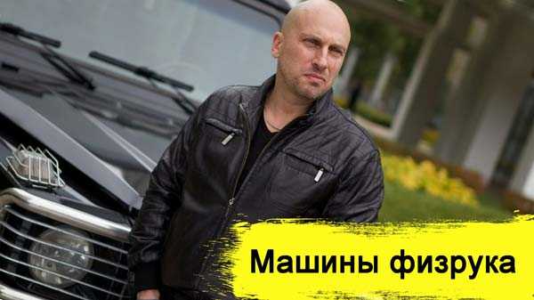 Что за мобильник носит в кармане брюк Олег Евгеньевич: фотографии, описание, функции и прочие факты о телефоне физрука