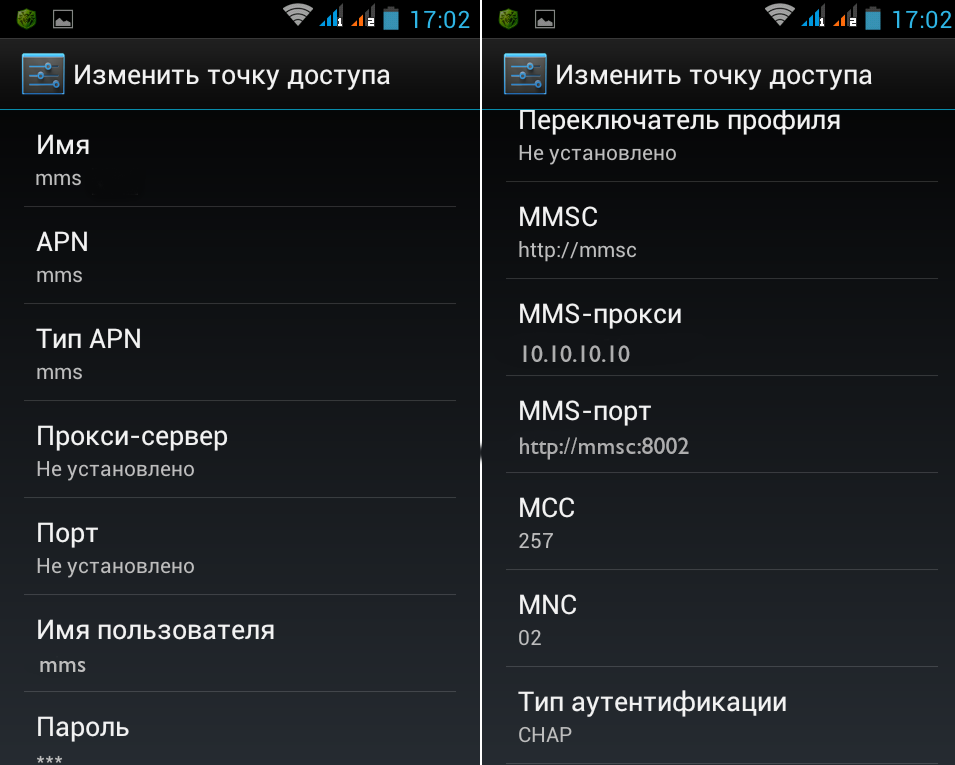 Как включить apn на андроиде? - сми