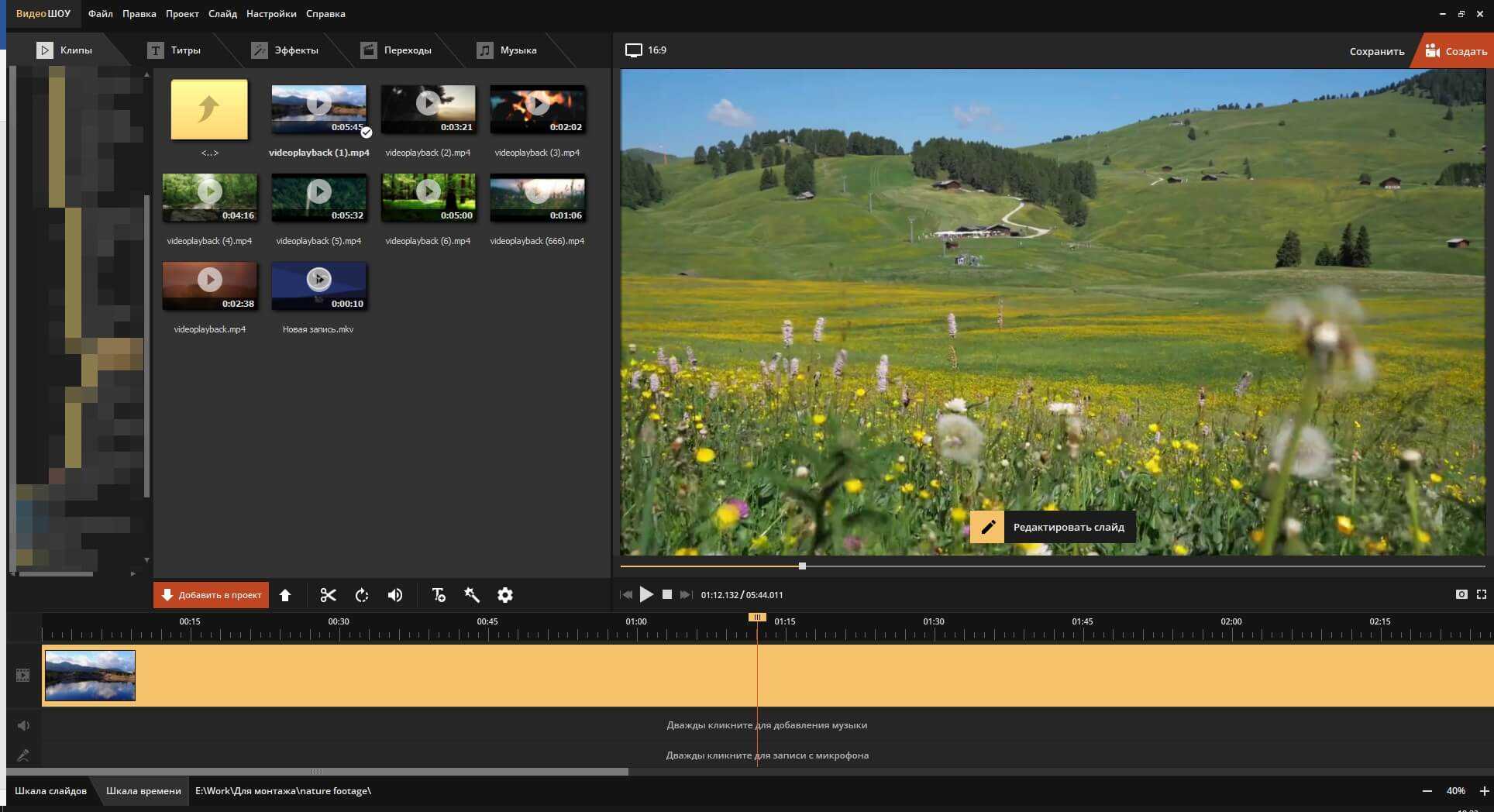 Как наложить фото или картинку на видео в программе movavi video editor или suite? - вайфайка.ру