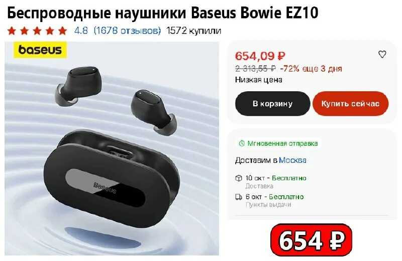Bluetooth наушники не заряжаются от кейса — как зарядить беспроводную tws гарнитуру?