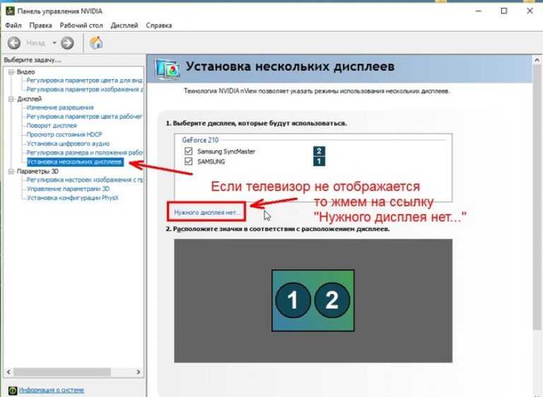 Как подключить компьютер к телевизору через hdmi +видео