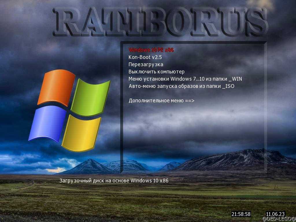 Аварийный live usb для реанимации windows на базе флешки с маленьким объёмом | белые окошки