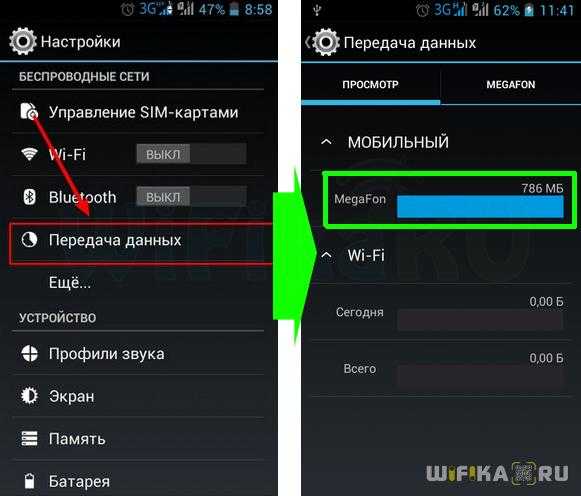 Как проверить и увеличить низкую скорость мобильного интернета 4g на телефоне андроид?