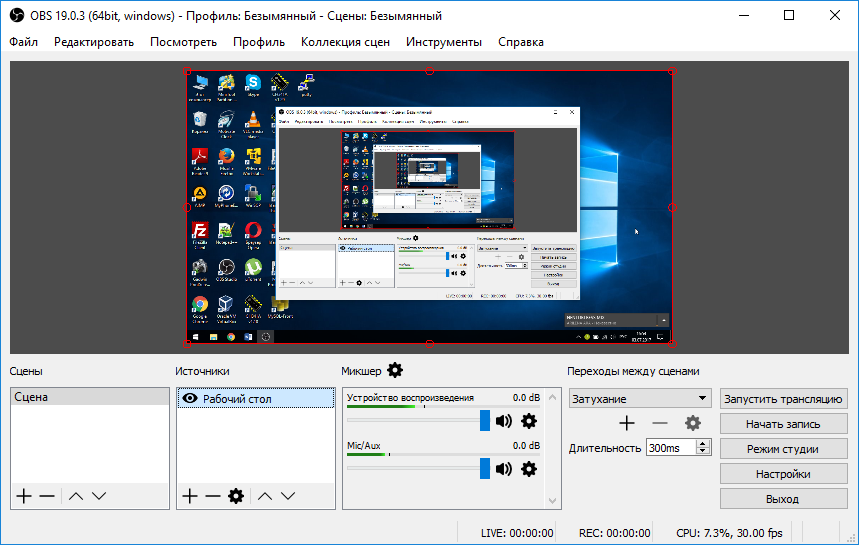 Как показывать игровой процесс на twitch с помощью obs studio