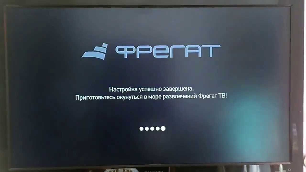 Выкуп оборудования ростелеком: тв приставки или роутера из аренды