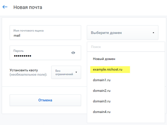 Что значит введите корректный email