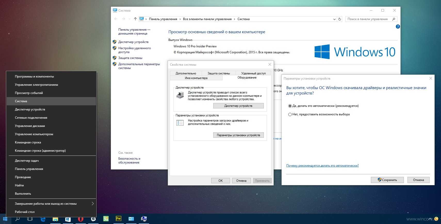Как установить драйвера на wi-fi адаптер в windows 7?