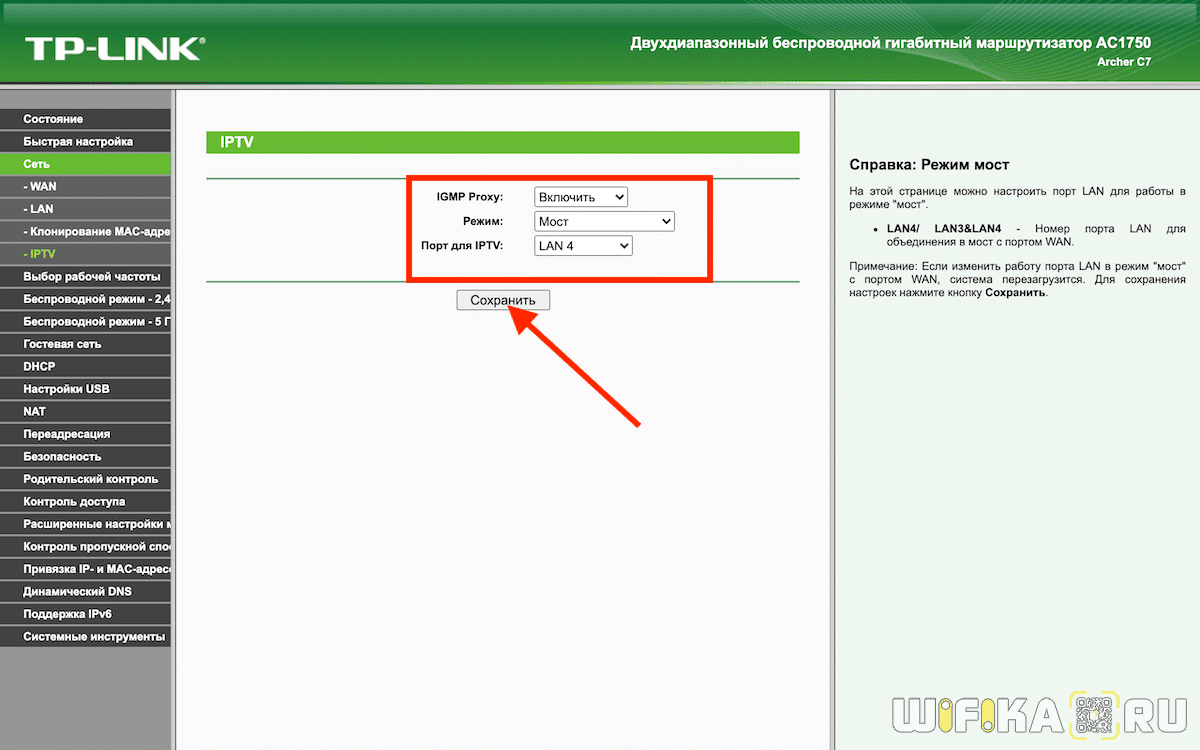 Настройка роутера netgear n300