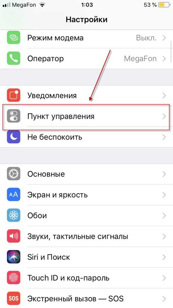 Что будет если включить энергосбережение?